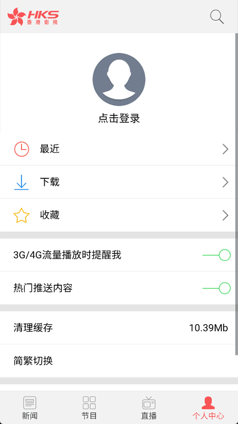 截图1