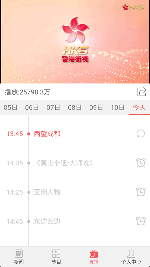 截图2