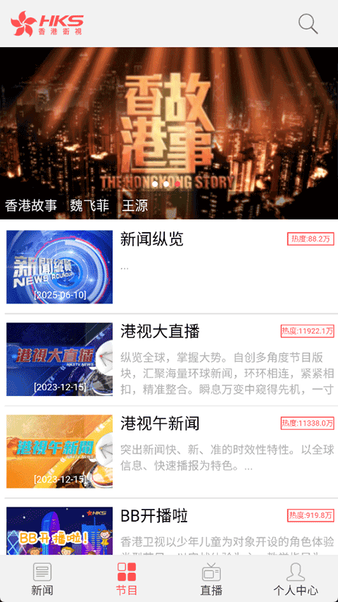 截图3