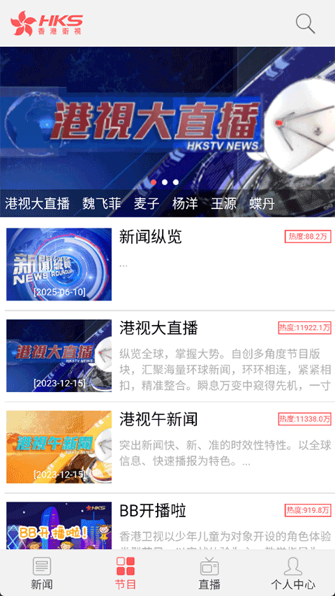 截图4